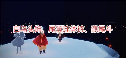 光遇最新爆料的发型,飘逸仙发引领潮流