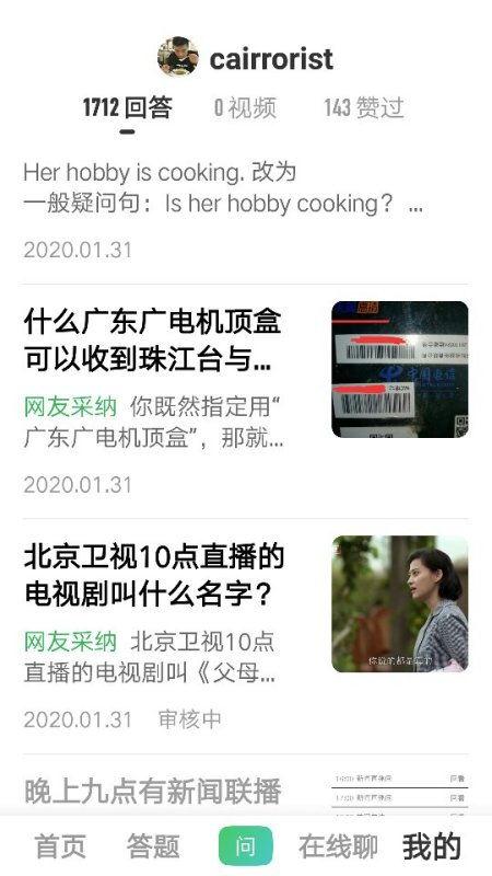 刘晓娟爆料截屏视频播放,揭秘事件背后惊人真相