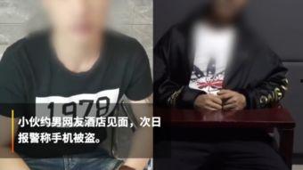 男男在线观看手机免费,畅享高清影视盛宴